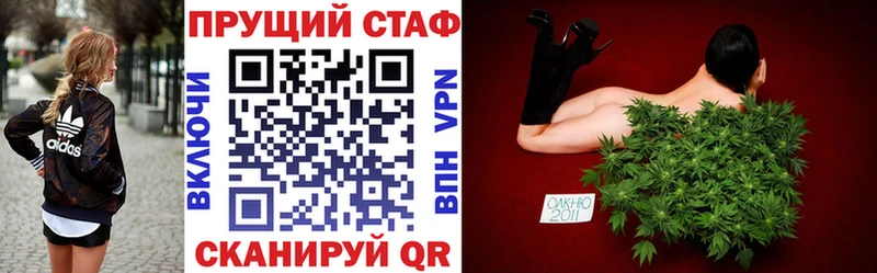 Хочу наркоту Велиж Марихуана  kraken ссылки  Альфа ПВП  ГАШИШ  Кокаин 