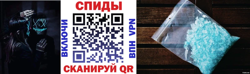 дарнет шоп Велиж Амфетамин Розовый