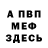 МЕТАДОН кристалл Andrii Borshch