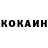 КЕТАМИН ketamine M23