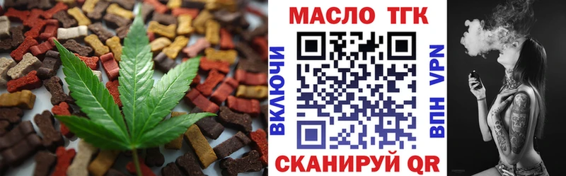 дарнет шоп  Велиж  Печенье с ТГК марихуана 