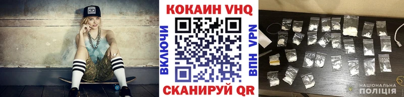 Cocaine 98%  закладка  OMG ССЫЛКА  shop Telegram  Велиж 
