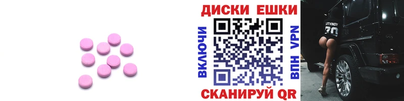 Ecstasy 300 mg  Велиж 