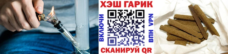 Гашиш Premium  кракен сайт  даркнет какой сайт  Велиж 