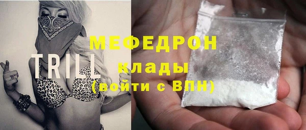 2c-b Белокуриха