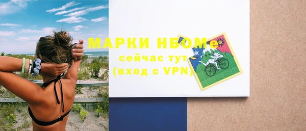 кокаин VHQ Белоозёрский