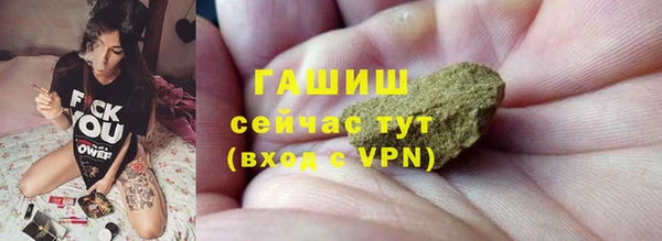 кокаин VHQ Белоозёрский