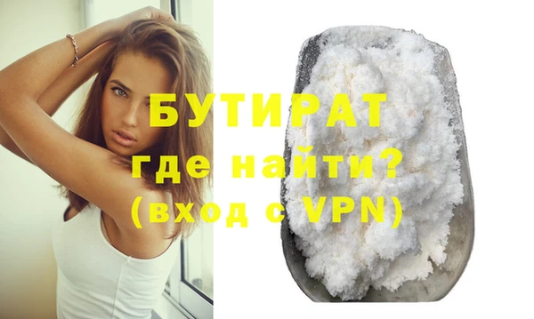 2c-b Белокуриха