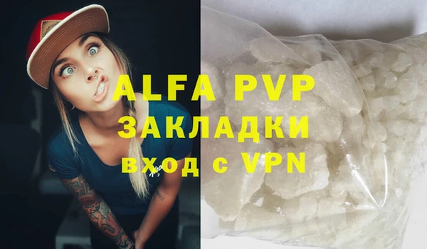 кокаин VHQ Белоозёрский