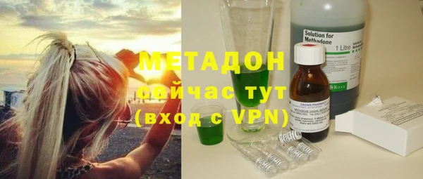 шишки Беломорск