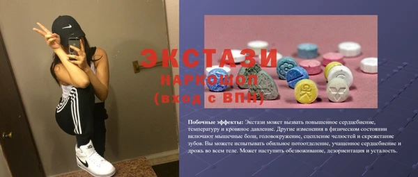 шишки Беломорск