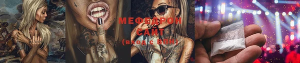 2c-b Белокуриха