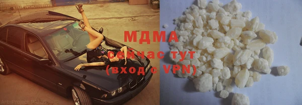 шишки Беломорск
