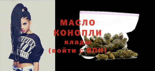 2c-b Белокуриха