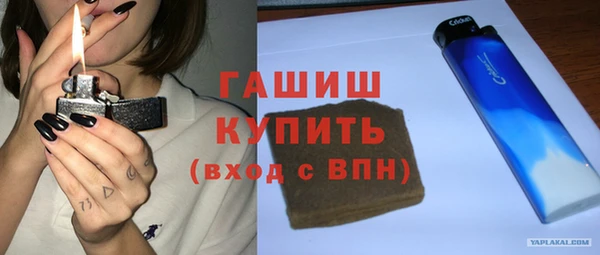 2c-b Белокуриха
