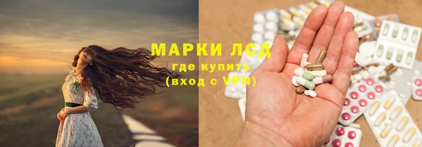 2c-b Белокуриха