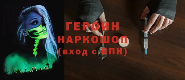 шишки Беломорск