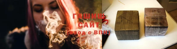 2c-b Белокуриха
