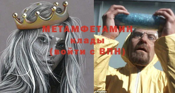 мдма Тобольск