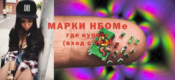 кокаин VHQ Белоозёрский