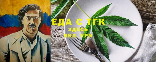 2c-b Белокуриха