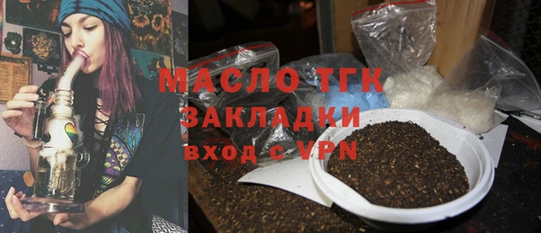 шишки Беломорск