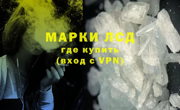 2c-b Белокуриха