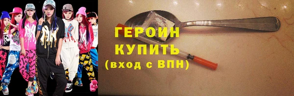 кокаин VHQ Белоозёрский