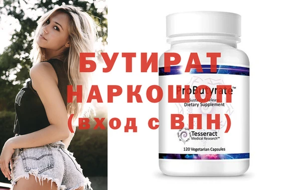 2c-b Белокуриха