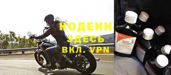 шишки Беломорск