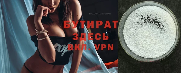 кокаин VHQ Белоозёрский