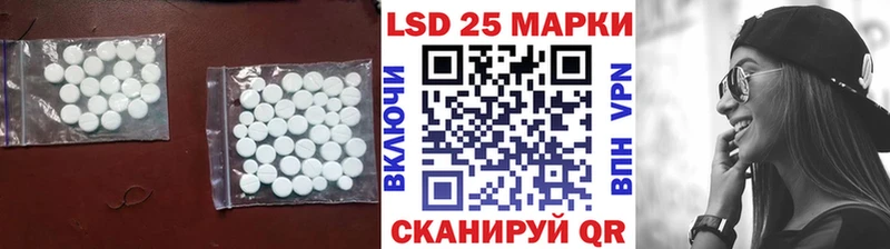 Лсд 25 экстази ecstasy  наркота  Велиж 