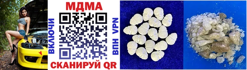 как найти закладки  Велиж  MDMA молли 