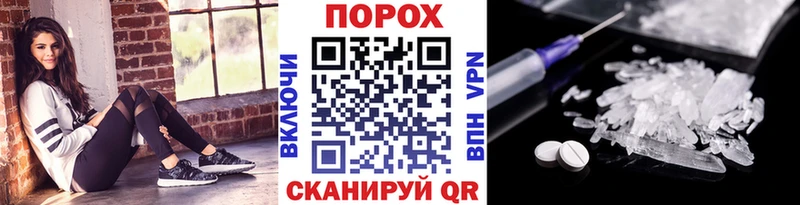 ссылка на мегу tor  Велиж  Первитин витя  купить наркотики цена 