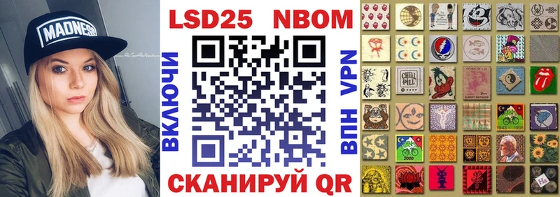 Наркотические марки 1500мкг  Велиж 