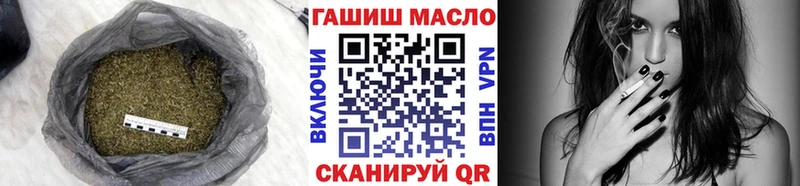 цены наркотик  нарко площадка официальный сайт  Дистиллят ТГК THC oil  Велиж 