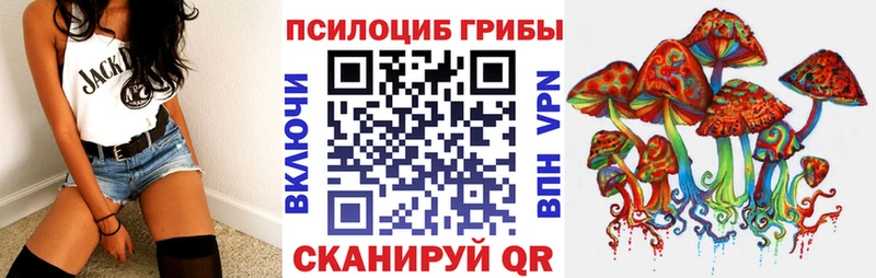 Галлюциногенные грибы мухоморы Велиж